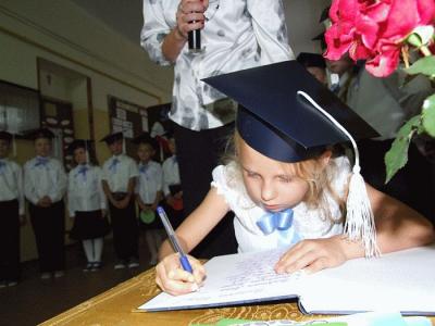 slubowanie_2010_027.jpg