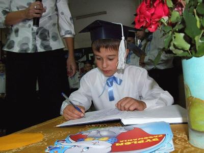 slubowanie_2010_031.jpg