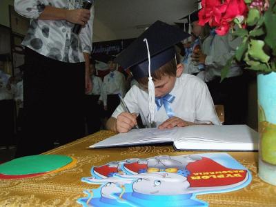 slubowanie_2010_041.jpg